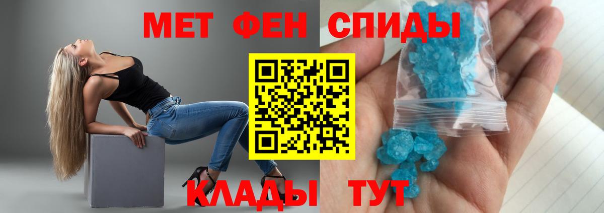 Amphetamine 98% Калининград
