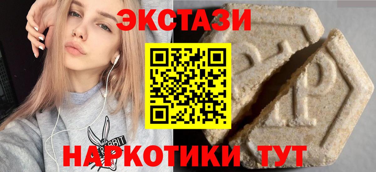 Бутират Калининград