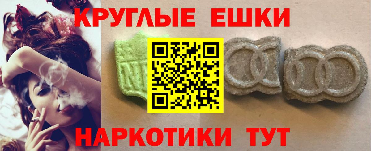 ЭКСТАЗИ mix Калининград