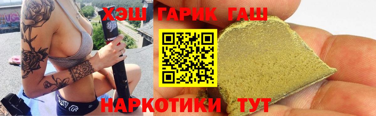 ГАШИШ VHQ Калининград