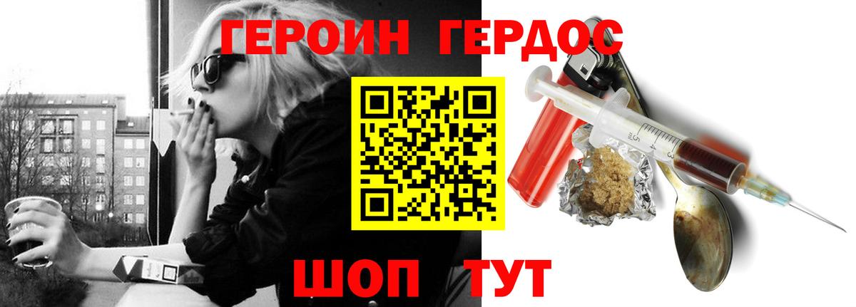 Кокаин  Экстази  A-PVP СК кристаллы  Мефедрон   Гашиш  Калининград  Вход с VPN  МАРИХУАНА 