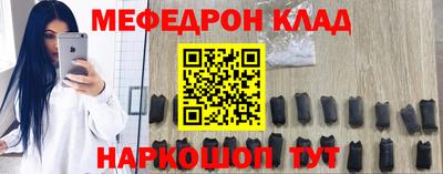 скорость mdpv Бийск