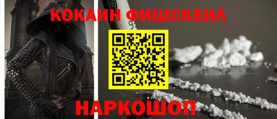 скорость mdpv Бийск