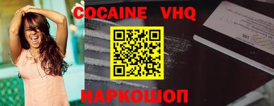 героин Берёзовский