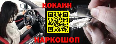 скорость mdpv Бийск