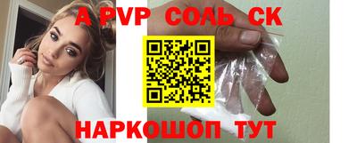 скорость mdpv Бийск