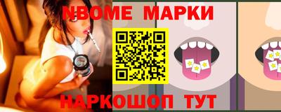 скорость mdpv Бийск