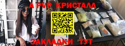 скорость mdpv Бийск