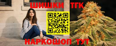 скорость mdpv Бийск