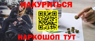 скорость mdpv Бийск