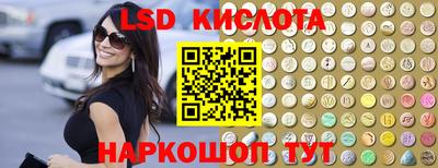 ГАЛЛЮЦИНОГЕННЫЕ ГРИБЫ Беслан