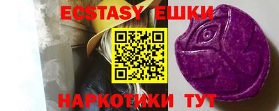 гидропоника Краснокаменск