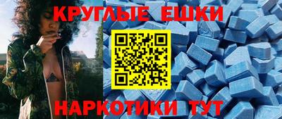ГАЛЛЮЦИНОГЕННЫЕ ГРИБЫ Беслан