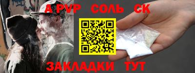 ГАЛЛЮЦИНОГЕННЫЕ ГРИБЫ Беслан