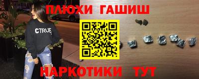 прущие крисы Краснодар