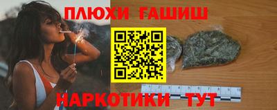героин Берёзовский
