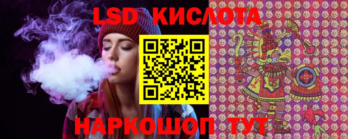 Марки 25I-NBOMe 1,8мг  Марки 25I-NBOMe 1,8мг  где продают   Вход с VPN  Калининград 