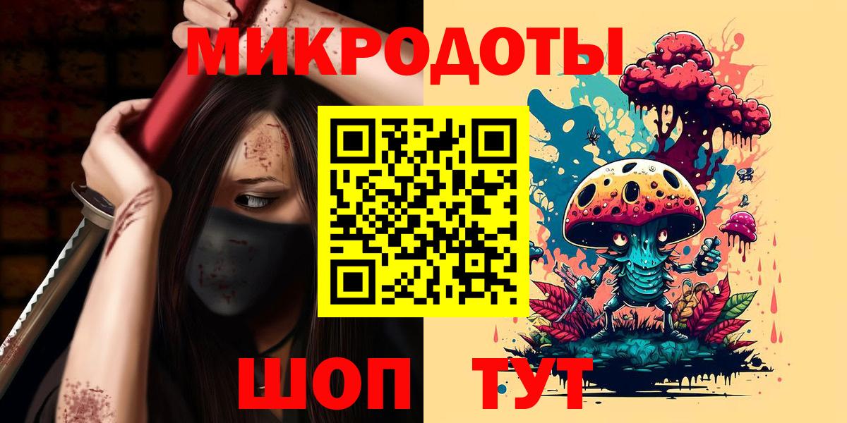 Галлюциногенные грибы Magic Shrooms Калининград